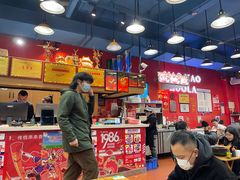 -冒椒火辣(太古里店)
