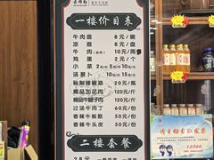 -吾穆勒蓬灰牛肉面·清真(北滨河中路店)