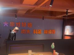 -雪熊精酿·哈尔滨烧烤酒馆(非遗大串店)