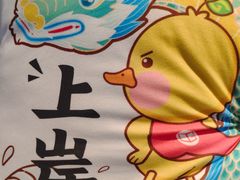 -北京京成公公务员考试考公考编培训课程