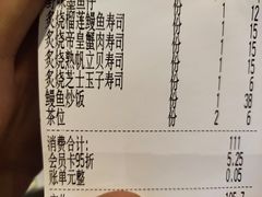 鳗鱼炒饭-友壹町寿司(嘉洲广场店)