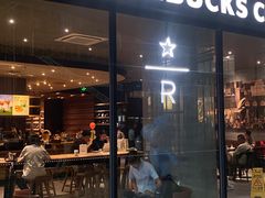 -星巴克臻选(郑州国贸360广场店)