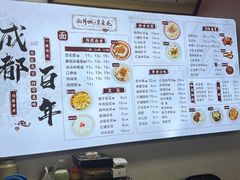 -西月城谭豆花(春熙路店)