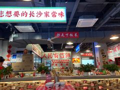-湘遇老伙计浏阳菜馆(南门口店)