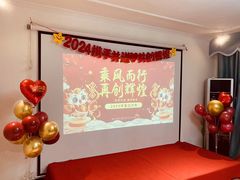 -红河谷晴天别墅轰趴馆