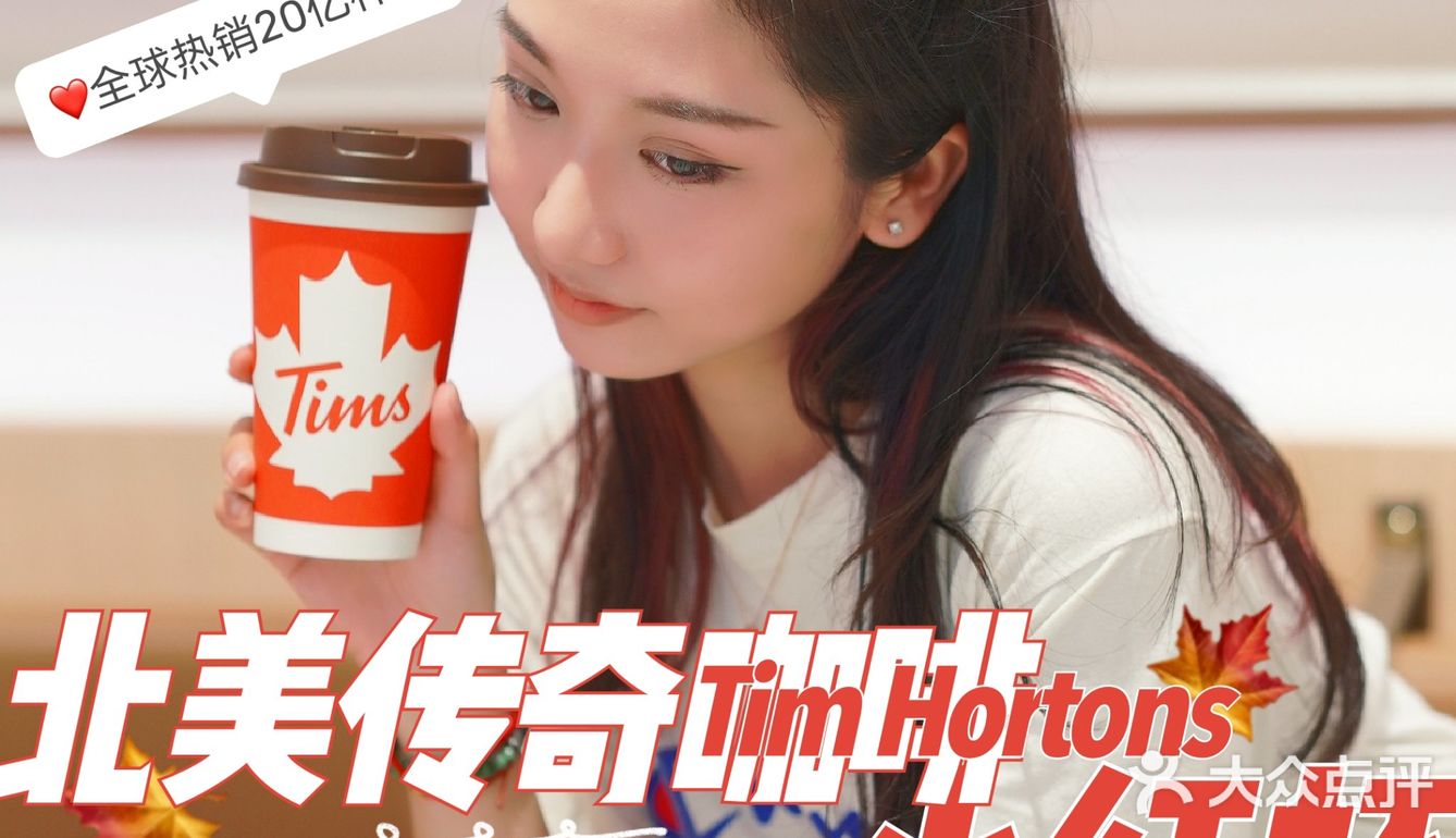 北美传奇咖啡宁波首家❗1元喝咖啡💥全球狂卖20亿杯🍁