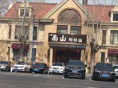 -南山鲜虾面·活鲜小馆·海味大连菜(南山总店)