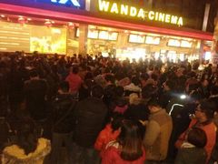 android_upload_pic-万达影城(锦华万达广场IMAX店)