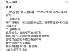 -上井料理黑金店(IFS国金中心店)