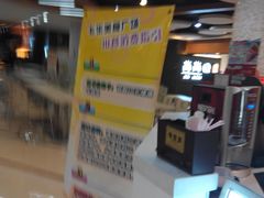 android_upload_pic-大摩华尔街生活广场