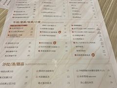 -必胜客(燕郊永旺店PHDI店)