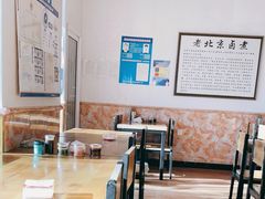 -杨记老门框百年卤煮(回龙观文华西路店)