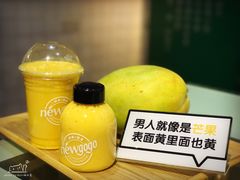 -innewgogo纽麦轻食(滨北店)