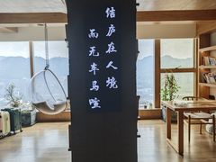 -闲隅江景艺术酒店(解放碑洪崖洞总店)