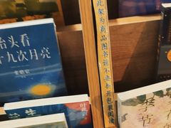 -雨丝书店(综合商业楼店)