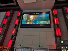 -万达影城(双流万达广场CINITY店)