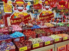 -大润发(何山店)