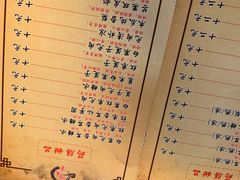 -润生堂(泰然四路店)