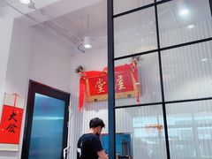 大堂-堂屋糖水店(愚园店)