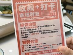 -紫藤园·天目湖大鱼头(南山竹海店)