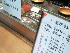 -小豆海棠(人民南路店)