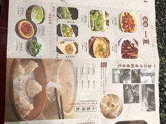 菜单-耿福兴(凤凰美食街店)