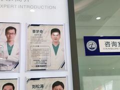-中科领军口腔