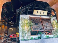-伙靠·江浙菜(田林路店)