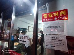 门面-矮子粉店1985·长沙米粉(湘春路店)