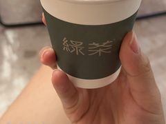 -绿茶餐厅(广州天河城店)