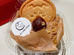 -C+ cake shop(天河南一路小区店)