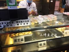 -矮子馅饼(大成路店)