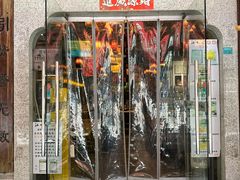 -江味龙虾馆(南山店)
