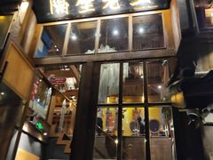 门面-木王宴语·野生鲜菌火锅(玉河店)