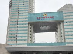 -湖南广电中心大楼