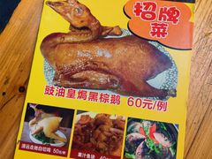菜单-紫金食坊(江南西路店)