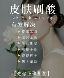 -上海漾颜医疗美容