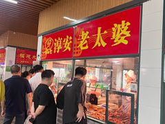 -新安江农贸市场