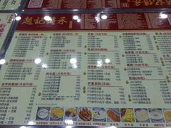 -赵记传承·中国甜品(福州总店)