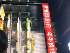 -四川老牛麻辣烫(北门桥店)