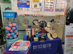 -斯坦星球AI编程·机器人科创·乐高科学·信奥·思维·专注力·STEM·竞赛考级(高新区绿宝广场龙湖狮山天街学习中心)