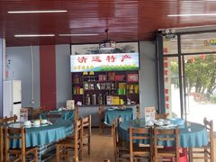 -古榕农庄·桑拿簸箕菜·招牌泥焗鸡(清远长隆店)