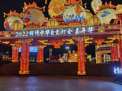 -深圳锦绣中华民俗村