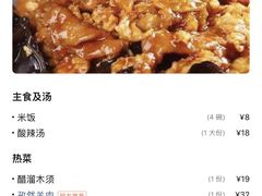 -振生清真饭店(永安道店)