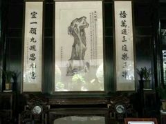 -绮园景区