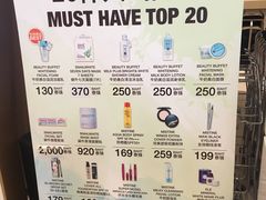 -新罗免税店