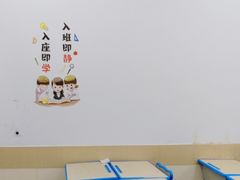 -昂立青少儿成长中心(宝山万达校区)