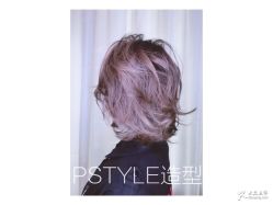 -P.STYLE 派斯造型