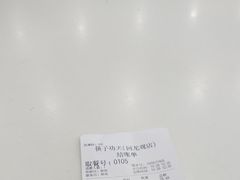 -上品折扣(回龙观店)