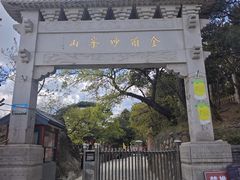 -妙峰山风景名胜区